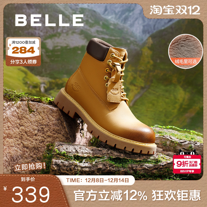 百丽潮搭大黄靴男2024冬