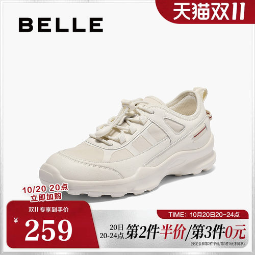 百丽女鞋子轻便舒适老爹鞋女春夏新款运动跑步休闲小白鞋E2J1DCM5