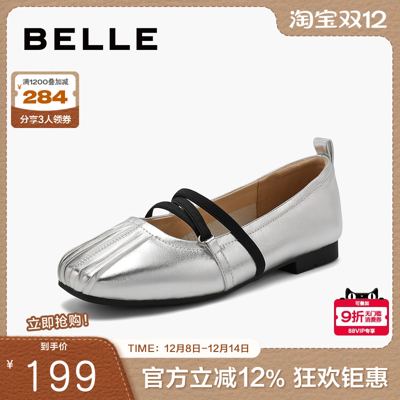 百丽女鞋子2024新款芭蕾