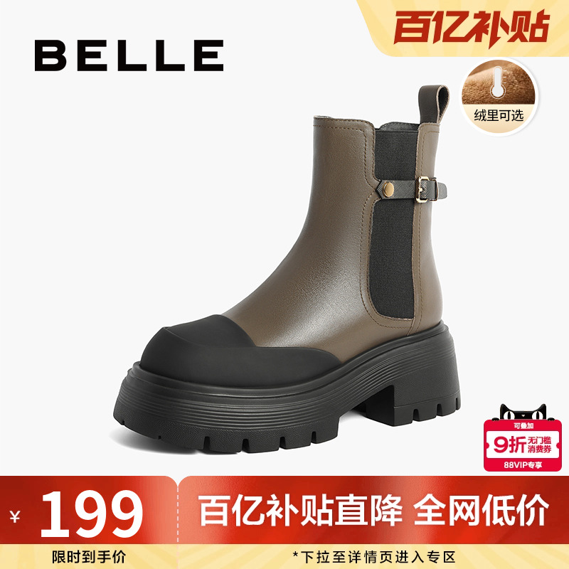 烟筒靴加绒切尔西靴百丽