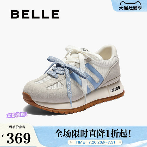 百丽透气网面阿甘鞋女春夏新款商场撞色厚底增高休闲鞋D9P1DBM5