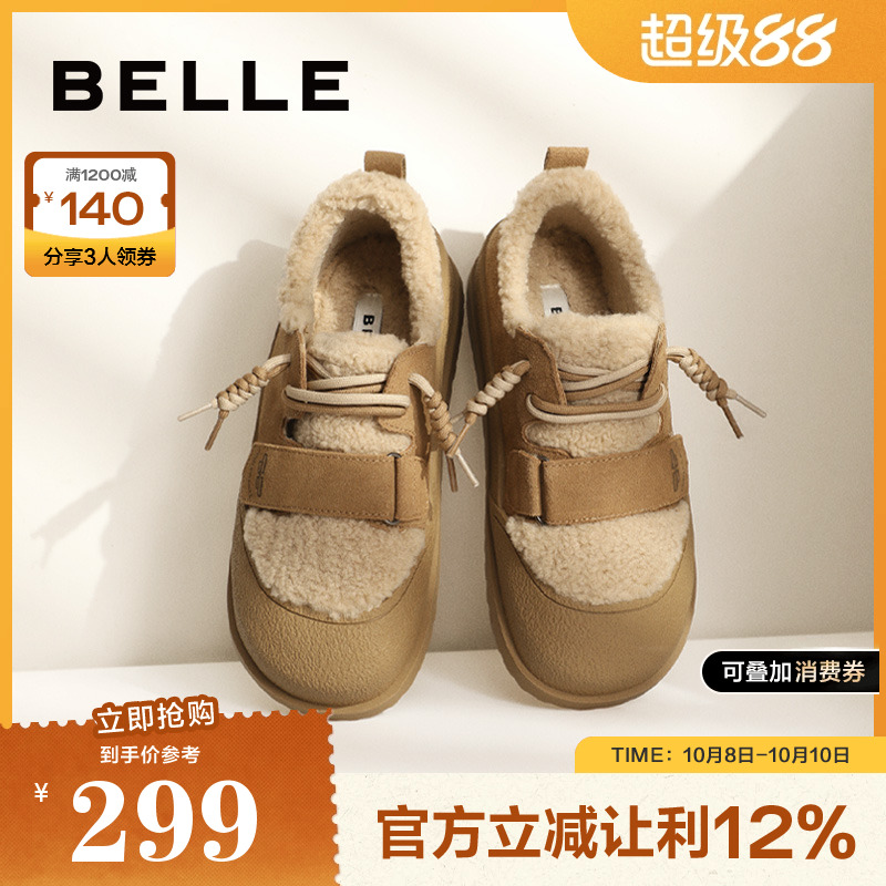 百丽毛毛鞋保暖女鞋冬季拼接