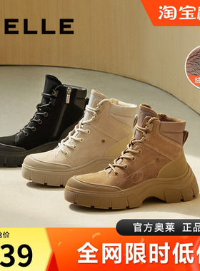 百丽厚底绒面马丁靴工装靴女冬新真皮加绒英伦风短靴棉鞋B8S1DDD4