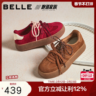 张凌赫同款百丽板栗厚底德训鞋新款增高鞋休闲小白板鞋A6N4DAM5