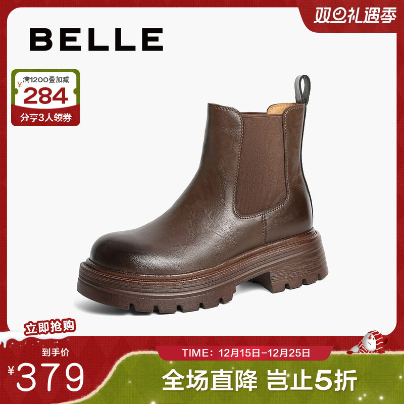 百丽女靴子复古切尔西靴