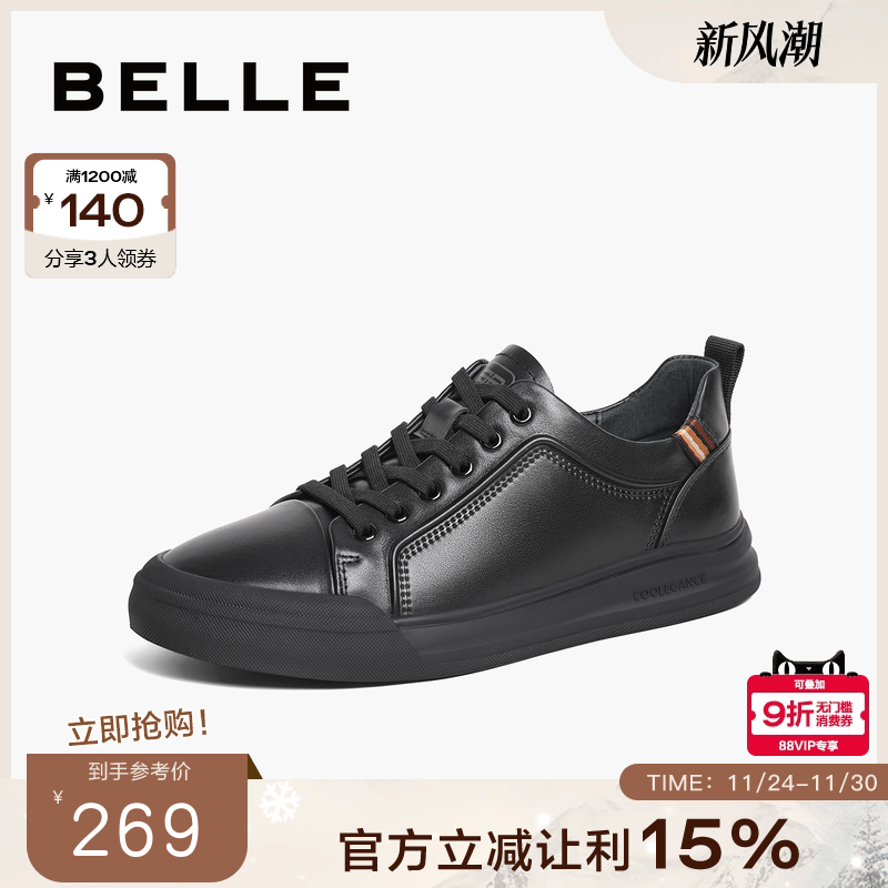 百丽休闲2024男鞋增高