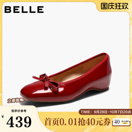 百丽气质蝴蝶结单鞋女2026秋新商场同款真皮通勤浅口单鞋G6A1DCQ6