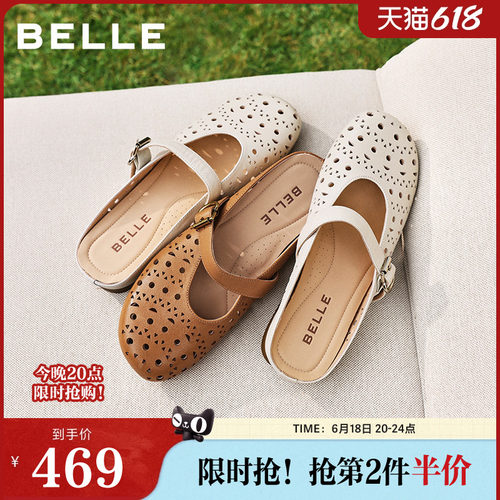 百丽度假风羊皮洞洞穆勒鞋女夏商场款内增高可外穿半拖F5R1DBH6预