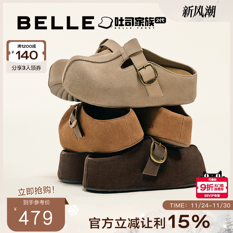 鞠婧祎同款百丽厚底花生吐司勃肯鞋2代包头穆勒拖鞋女鞋E4T1DCH5