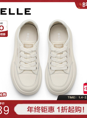 百丽厚底增高小白鞋女新款女鞋子面包鞋休闲运动板鞋B1S2DBM4