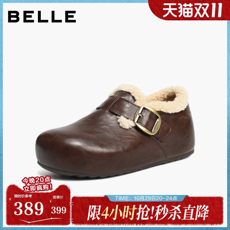 百丽复古厚底全麦吐司勃肯鞋女冬新款毛毛加绒棉鞋雪地靴E1H2DDM5