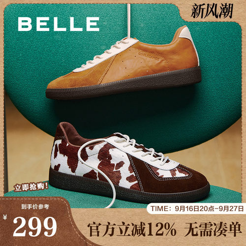 百丽复古撞色德训鞋春夏新款商场同款舒适薄底休闲板鞋BBSC2CM5