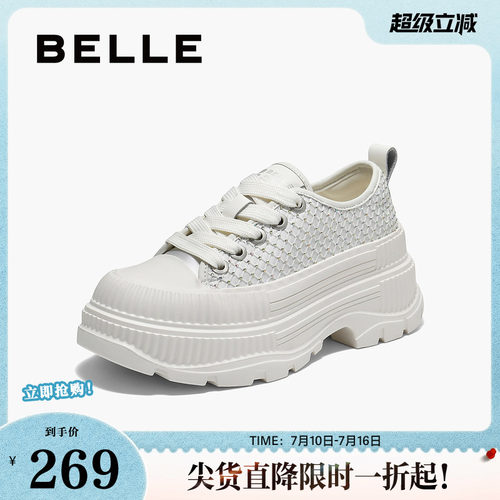 百丽女鞋子网面透气厚底鞋小白鞋女春季新款增高休闲鞋B2571AM5
