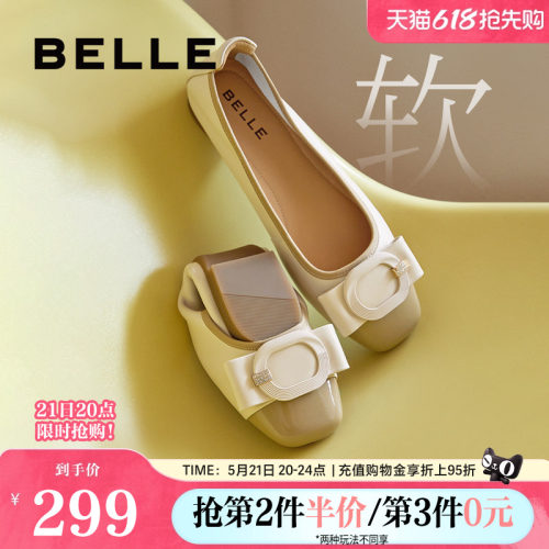 百丽女鞋子蝴蝶结晚晚鞋