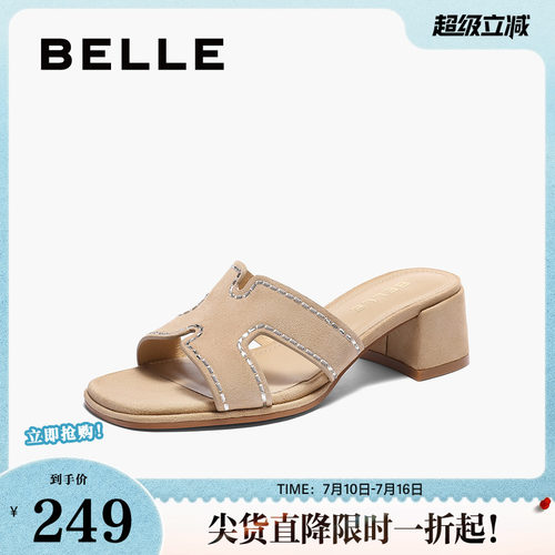 百丽法式粗高跟一字拖鞋夏季新款羊皮可外穿海边凉鞋子B2639BT5