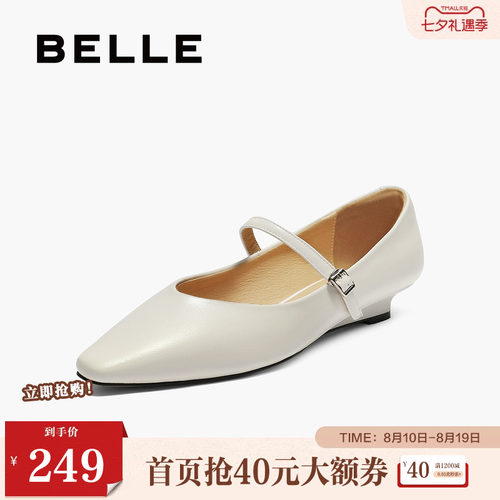 百丽女鞋复古法式一字带玛丽珍鞋女春夏新款浅口单鞋子B2686CQ5