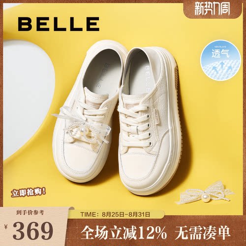 鞋女两穿百搭百丽厚底新款鞋子