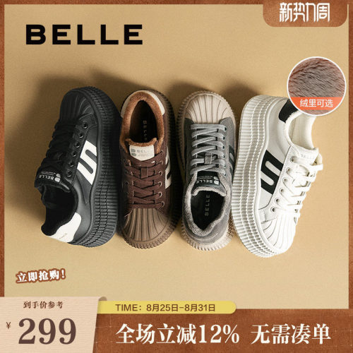 贝壳头小白鞋厚底百丽女德训加绒