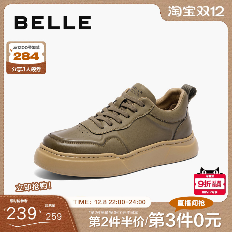 百丽男鞋厚底高帮板鞋休