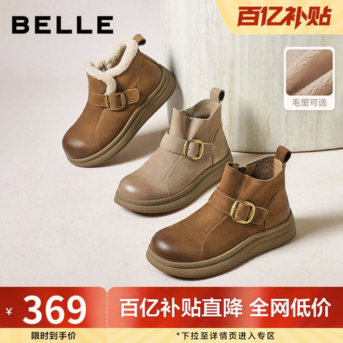 百丽加绒保暖棉鞋休闲靴子女25冬款真皮厚底切尔西短靴E5D1DDD5
