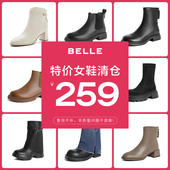 百丽259元 清仓女鞋 百搭气质短皮靴马丁靴简约休闲高筒骑士靴