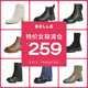 百丽259元 清仓女鞋 百搭气质短皮靴马丁靴简约休闲高筒骑士靴