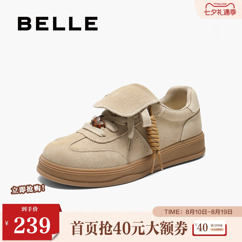 百丽翻盖厚底增高德训鞋春夏新款女鞋子休闲板鞋面包鞋E7M1DCM5