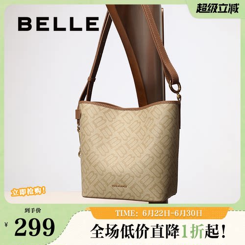 百丽包包女秋季新品复古老花通勤休闲单肩斜挎水桶包X2022CX5