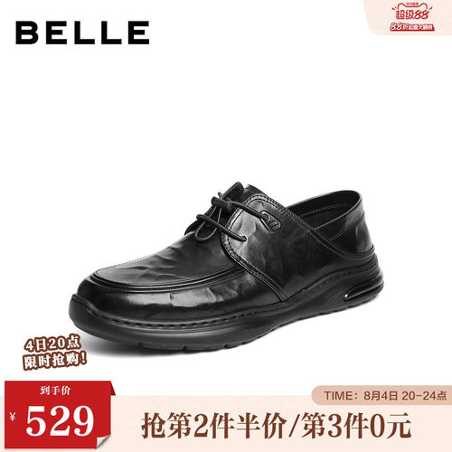 褶皱抓纹牛皮，踩后跟两穿，商务休闲