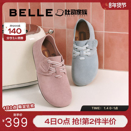 董洁同款百丽枕头吐司1代新款冬保暖加绒全包女勃肯鞋子B7Z1DAM5