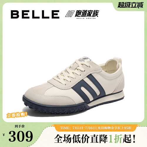 &middot;复古撞色休闲运动鞋户外慢跑阿甘鞋