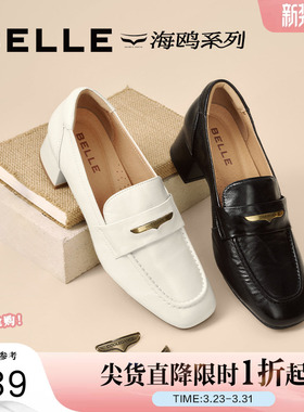 百丽粗高跟海鸥乐福鞋女春夏新款不累脚妈妈深口单鞋子D9U1DCA5预