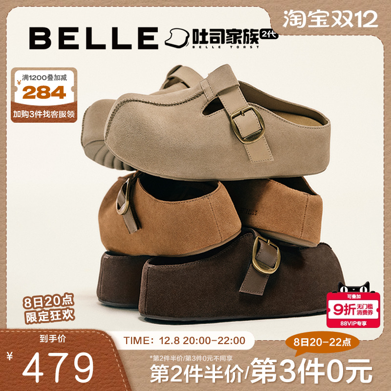 鞠婧祎同款百丽厚底花生吐司勃肯鞋2代包头穆勒拖鞋女鞋E4T1DCH5