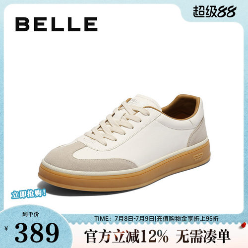 复古潮搭休闲运动板鞋