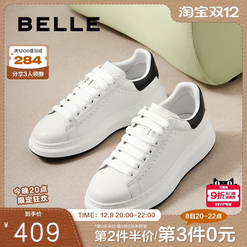 百丽男鞋小白鞋男鞋2024