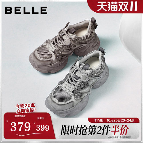 百丽女鞋子机能风灰色老爹鞋春新款厚底增高休闲运动鞋F1H1DAM6