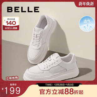 厚底增高百搭休闲板鞋 夏季 A1983BM5 男2025新款 百丽网面透气小白鞋