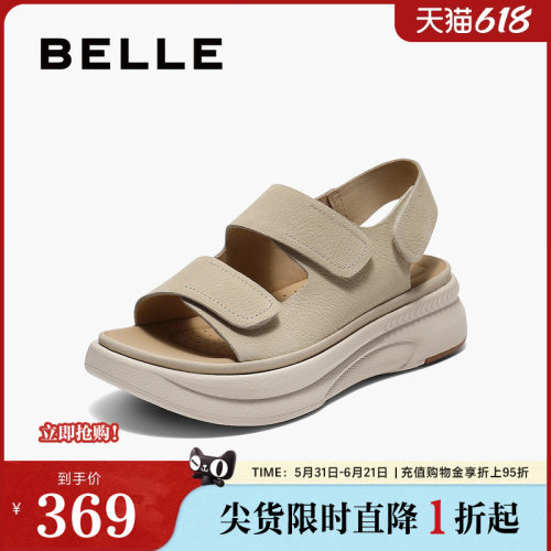 百丽女鞋子休闲凉鞋女夏季新款厚底勃肯鞋妈妈软底凉鞋D9J2DBL5预