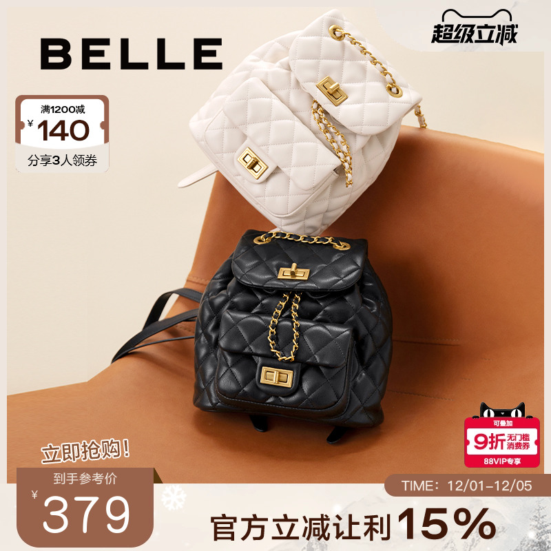 百丽包包女秋季新款简约休闲假日出游菱格双肩包X7046CX4