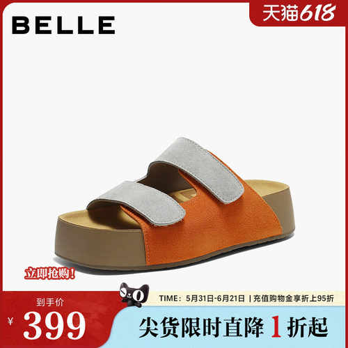 百丽撞色魔术贴勃肯鞋女2026夏新厚底增高可外穿休闲拖鞋D5Z2DBT6