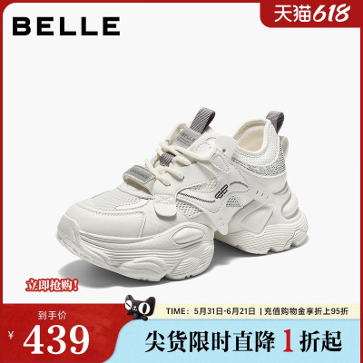 百丽网面厚底增高老爹鞋女26夏季新款机能运动休闲鞋子F4M1DBM6