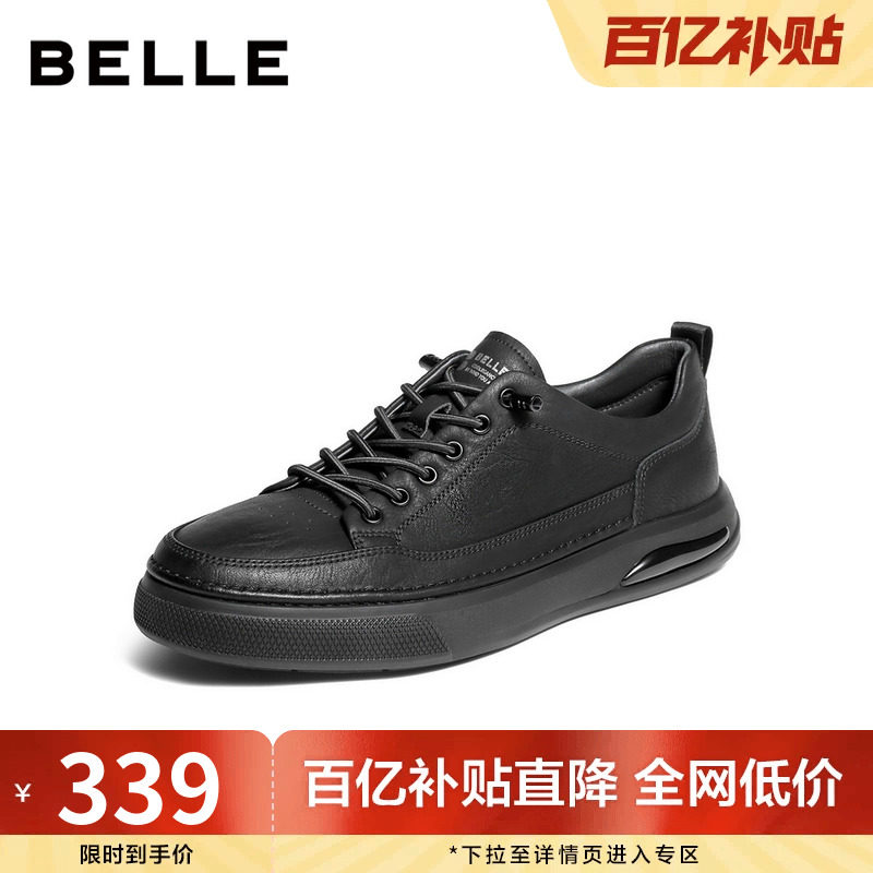 百丽时尚百搭小白鞋男冬季新款商场同款舒适套脚休闲板鞋D3MA6DM5