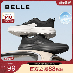 A1888BM5 轻盈厚底户外休闲跑步鞋 百丽网面透气运动鞋 男2025夏新款