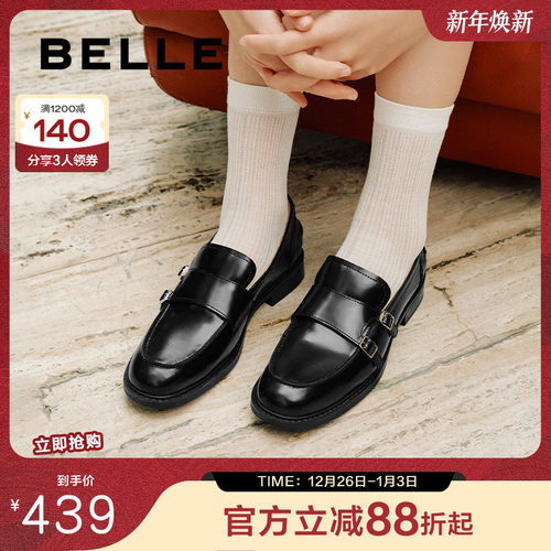 布洛克鞋女百丽乐福真皮新款鞋子