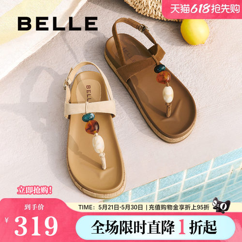 百丽幸运石一字带罗马风凉鞋夏季新款沙滩夹脚人字拖子B2667BL5