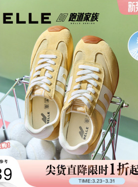 百丽跑道阿甘歪头德训鞋网面透气跑步鞋薄底运动休闲鞋E3H1DCM5预