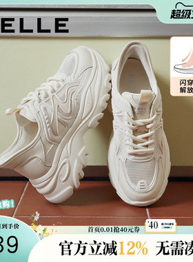 百丽女鞋子厚底老爹鞋闪穿小白鞋透气网面运动鞋休闲鞋B2H1DBM4