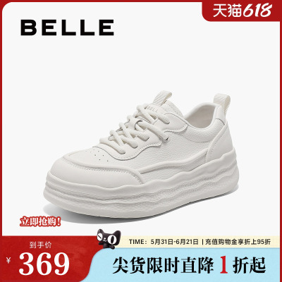 百丽女厚底板鞋鞋女新款鞋子休闲