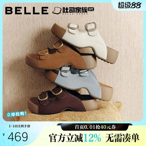 百丽女鞋复古皮带扣人鱼底吐司勃肯鞋26夏增高休闲拖鞋B3087BT6预