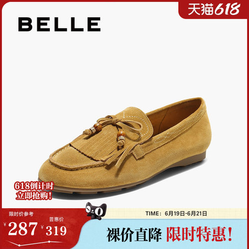 百丽女鞋子复古流苏乐福鞋女春夏新款深口平底豆豆单鞋子B2760CA5